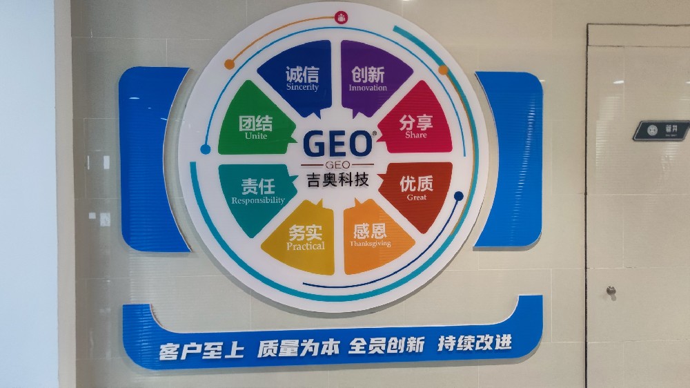 公赌船jcjc710线路检测中心科技企业文化