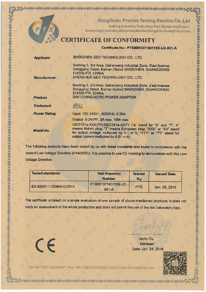 公赌船jcjc710线路检测中心科技电源适配器CE-LVD 60601证书