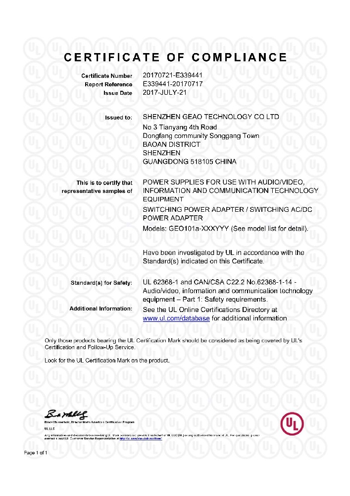 公赌船jcjc710线路检测中心科技电源适配器UL证书
