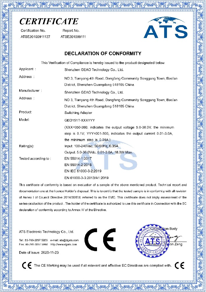 公赌船jcjc710线路检测中心科技电源适配器CE证书