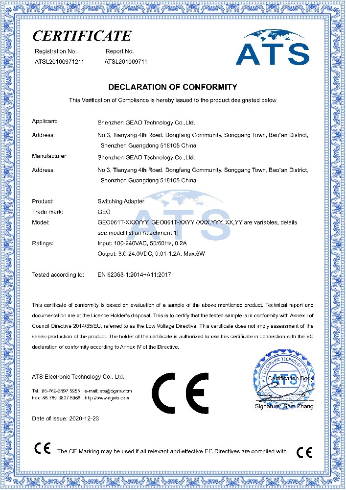 公赌船jcjc710线路检测中心科技电源适配器CE证书