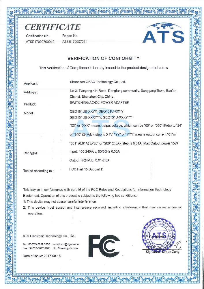 公赌船jcjc710线路检测中心科技电源适配器FCC证书