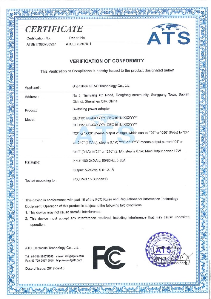 公赌船jcjc710线路检测中心科技电源适配器FCC证书